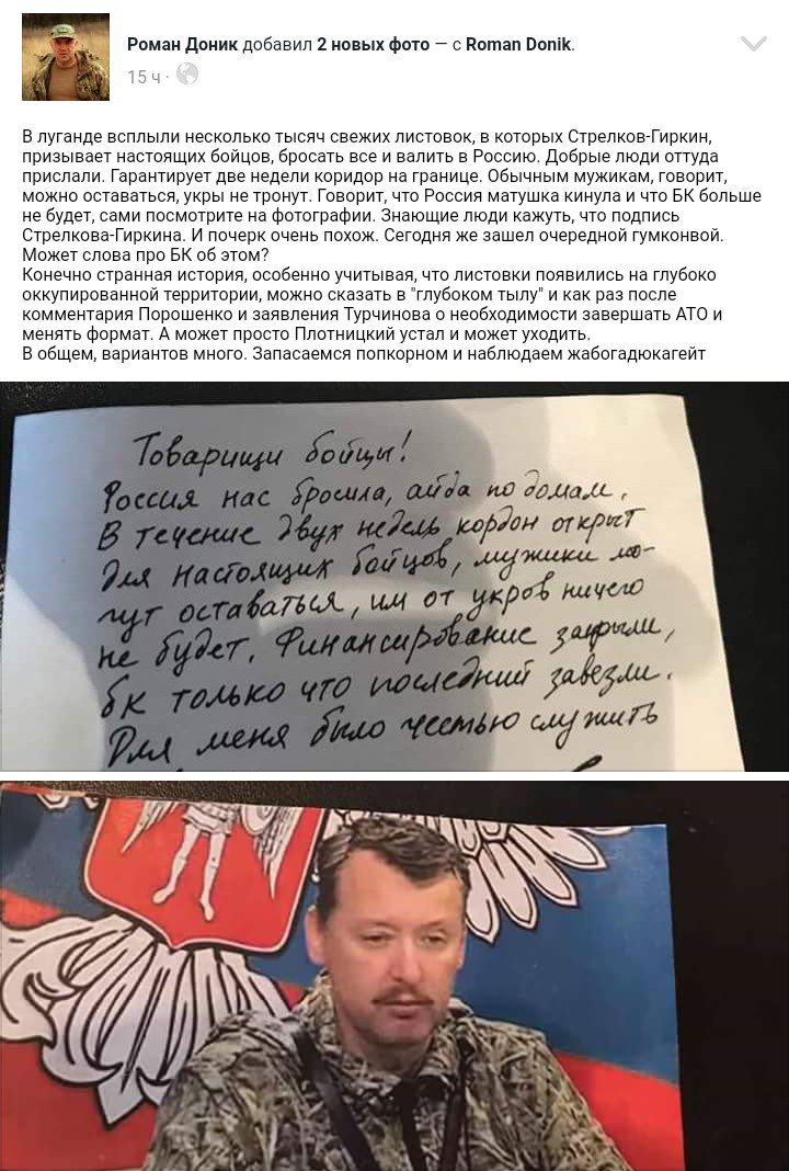 СБУ пресекла вербовку агентов российских спецслужб на Одесчине - Цензор.НЕТ 4875