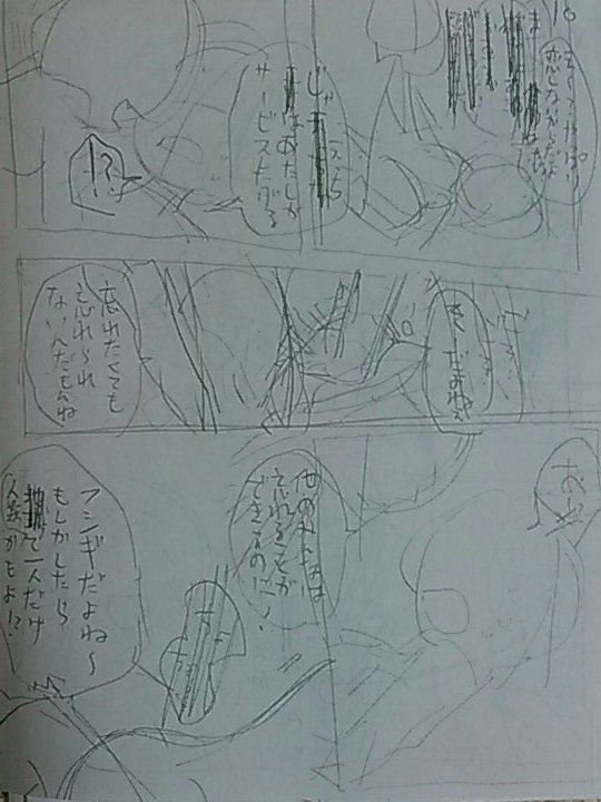 前世の記憶を保持して生まれ変わり続けるが、12年目の3月31日に死ぬ体に絶対入ってしまうという少年と魂案内人の女の子の話らしい 