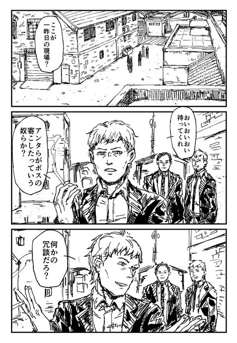 学園サイキッカーユッコpartⅡ ① 