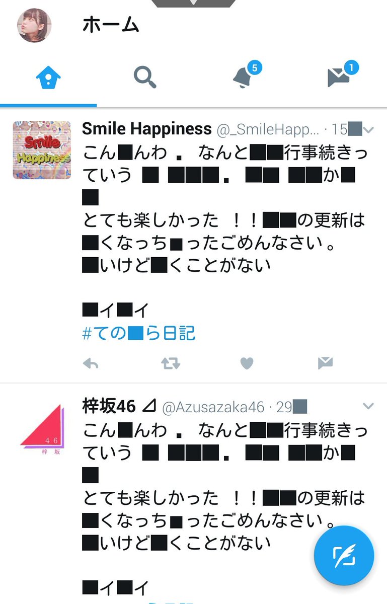 axre_'s tweet photo. 何これ  （） https://t.co/fcMlOU0MxT