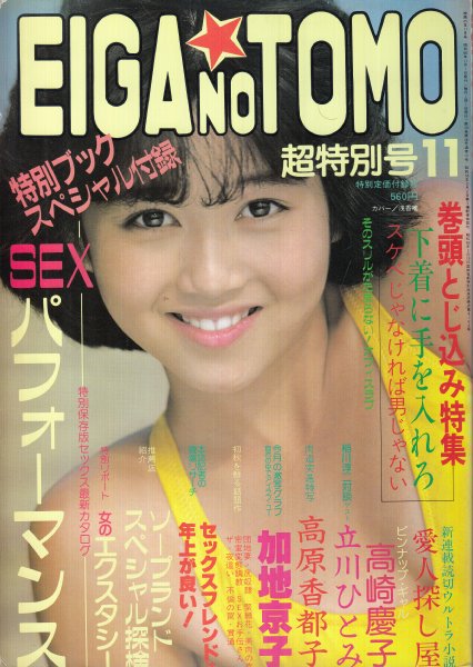 文献書院＆ブンケンロックサイド 神保町 على X: 