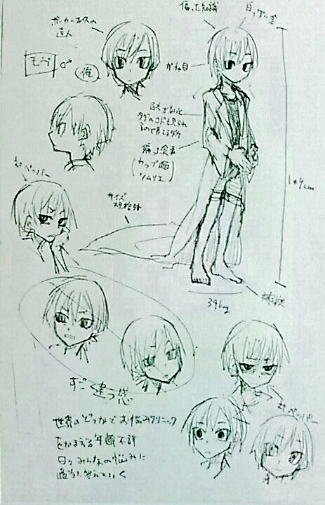 お悩みクリニック 