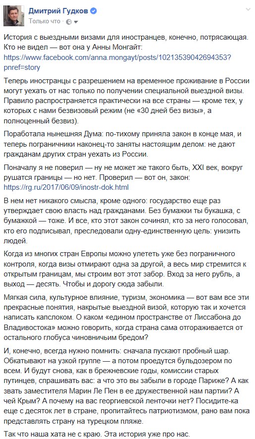 Легализовать проституцию - это как бы подтолкнуть женщин к этому занятию, - Крищенко - Цензор.НЕТ 9350