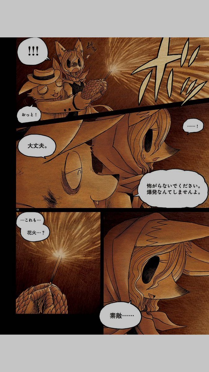担当作自腹買いおじさん。 