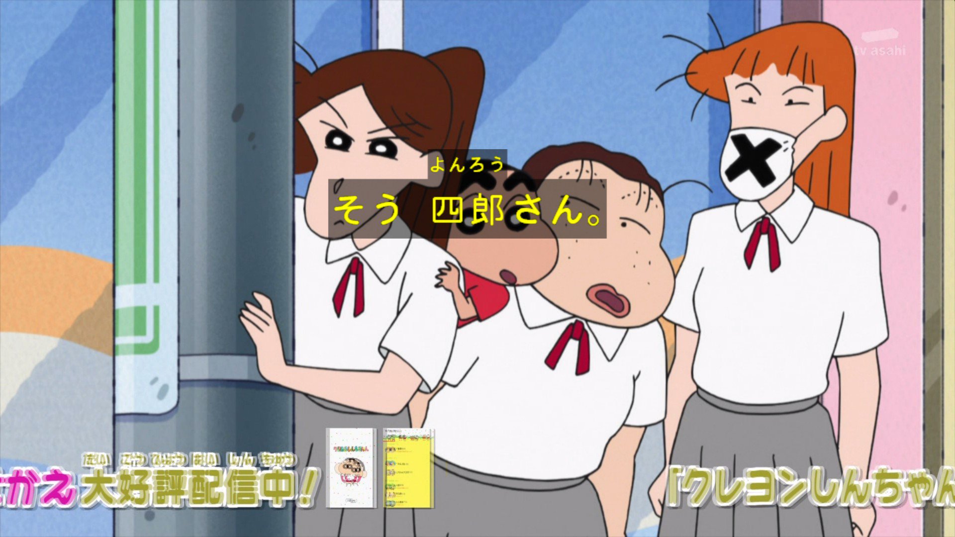 モカ マターリ Twitterissa 3浪して東大入った四郎さん Tvasahi クレヨンしんちゃん