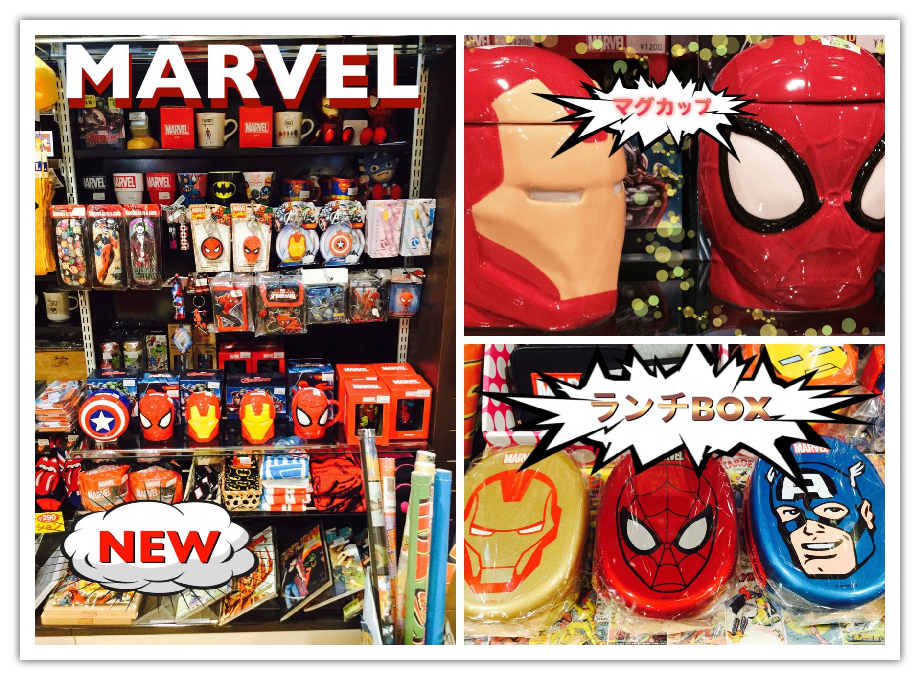 アメリカンパラダイス浪館店1階 on X: 