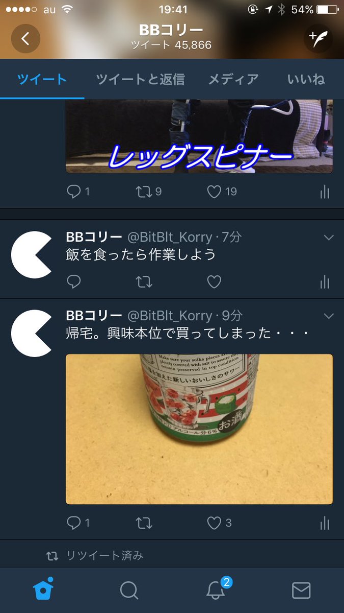 Twitterの丸アイコン用素材まとめ 誰でも編集可能 Togetter Twitterの丸アイコン用素材まとめ 誰でも編集可能 Togetter