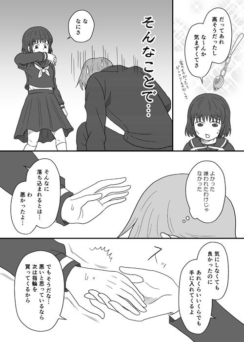R 一度描いてみたかった花まるです 注 めっちゃ自分絵 年齢操作あり 中学生くらい 描いてみて分かったことがある 描いてて物凄く恥ずかしい R 一度描いてみたかった花まるです 注 めっちゃ自分絵 年齢操作あり 中学生くらい 描いてみて分かったことがある 描いてて物凄く恥ずかしい