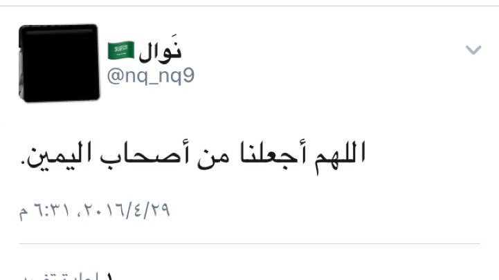 ddddgkm's tweet photo. #فاجعت_بلقرن
تكفووون لاتوقف هذي احد المتوفيات رحمه الله عليها وعلى خواتها لعلها تشفع لها https://t.co/WPcqjfD2qe