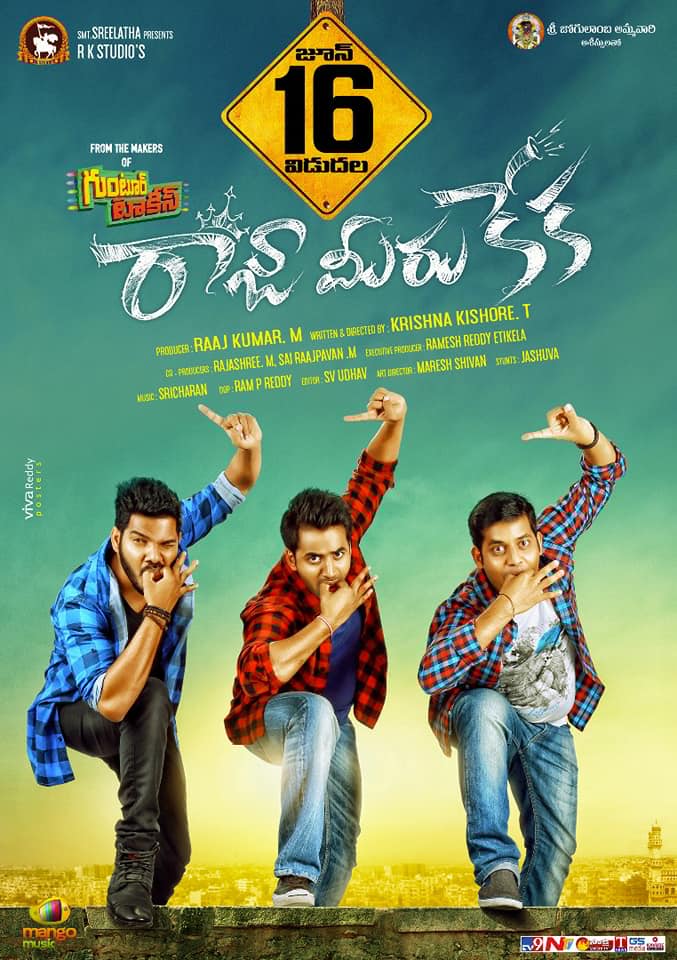 RKStudiosPltd's tweet photo. #RaajaMeeruKeka - IN CINEMAS NOW!!!
Book your tickets here - https://t.co/AOWCLk9Iql https://t.co/rzvav2NKmB