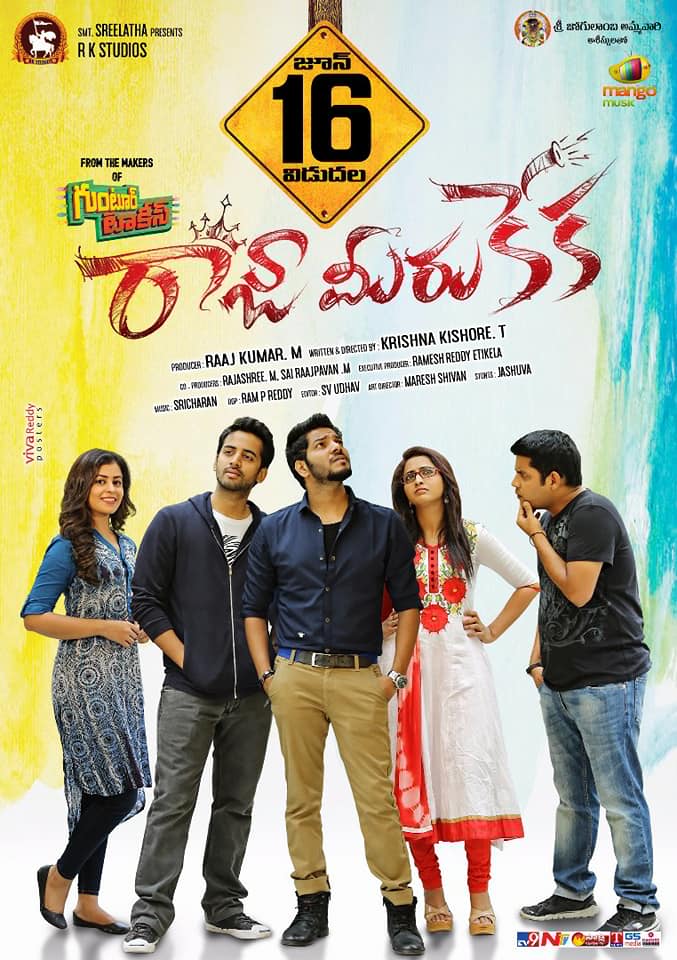 RKStudiosPltd's tweet photo. #RaajaMeeruKeka - IN CINEMAS NOW!!!
Book your tickets here - https://t.co/AOWCLk9Iql https://t.co/rzvav2NKmB