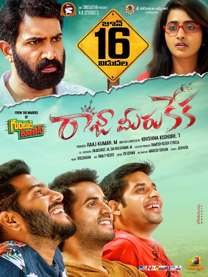 RKStudiosPltd's tweet photo. #RaajaMeeruKeka - IN CINEMAS NOW!!!
Book your tickets here - https://t.co/AOWCLk9Iql https://t.co/rzvav2NKmB