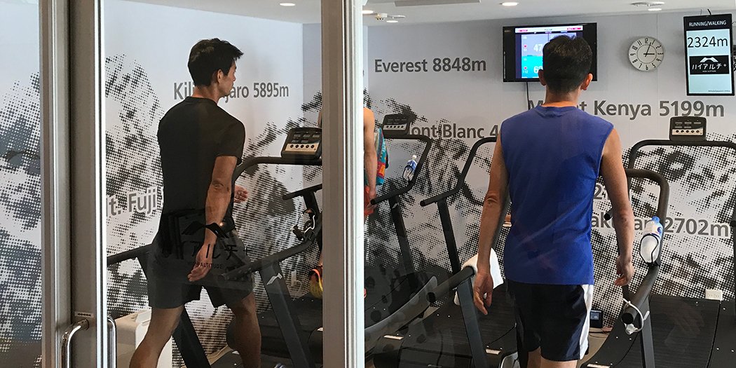 gymlink's tweet photo. Find out how to benefit from Simulated Altitude Training (SAT) in your fitness facility &amp; check out ALTITUDE FACTOR  https://t.co/yjYlpMAZFj https://t.co/LSMXfTsm7z