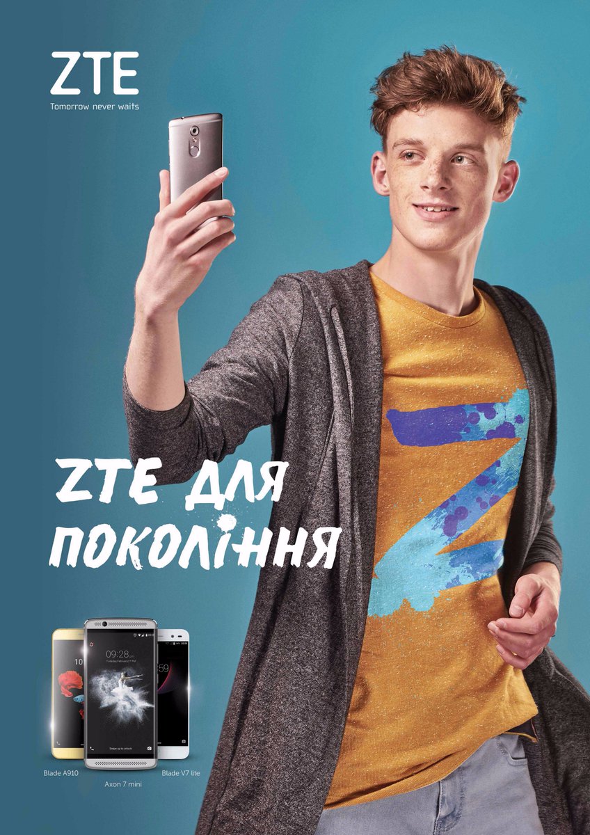 zteukraine's tweet photo. Зустрічай, ми вже тут! #ZTE 4 #GenerationZ https://t.co/B0STGQJCdS
