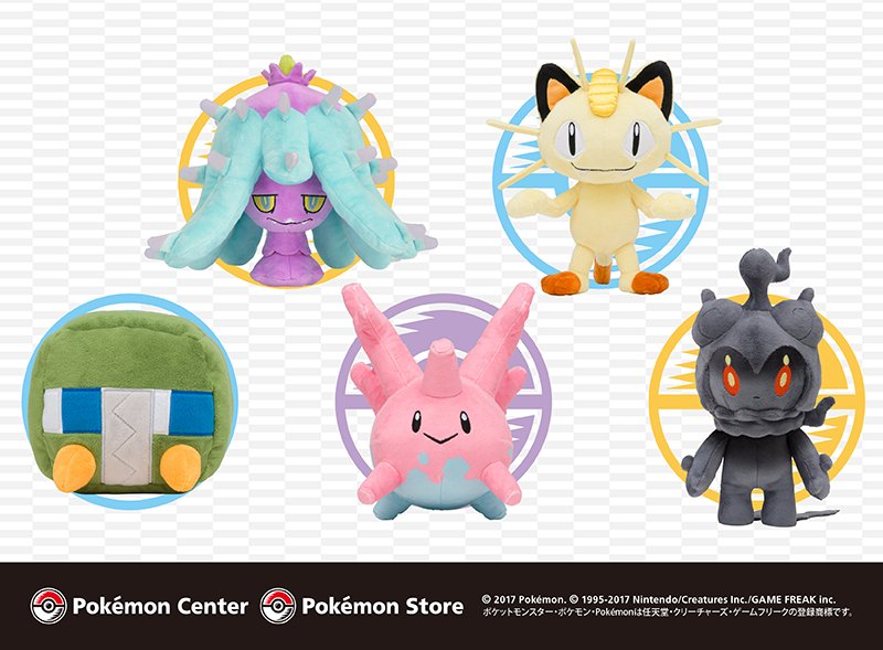 O Xrhsths ポケモン公式ツイッター Sto Twitter 6月24日 土 ヒドイデやサニーゴなど ポケットモンスター サン ムーン の ぬいぐるみが ポケモンセンターに登場 さらに 7月1日 土 には この夏公開の映画に登場する マーシャドーのぬいぐるみも発売