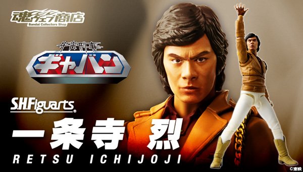 プレミアムバンダイ 【公式】 on X:  