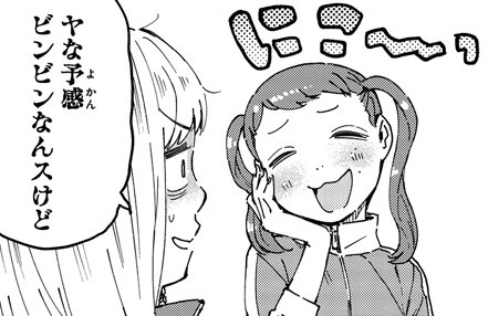 田丸鴇彦さん と Comicnewtype のやりとり 1 Whotwi グラフィカルtwitter分析 田丸鴇彦さん と Comicnewtype のやりとり 1 Whotwi グラフィカルtwitter分析