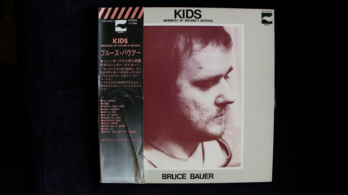 ブルース・バウアー「キッズ」：LPレコード