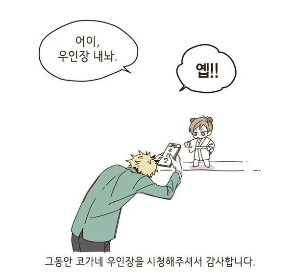 juin_td's tweet photo. 칭구들이 하이큐로도 우인장 그려달래서 그림
히나타 우인장 / 코즈메 우인장 / 아카아시 우인장 / 코가네 우인장 https://t.co/0FWnrsGyBo