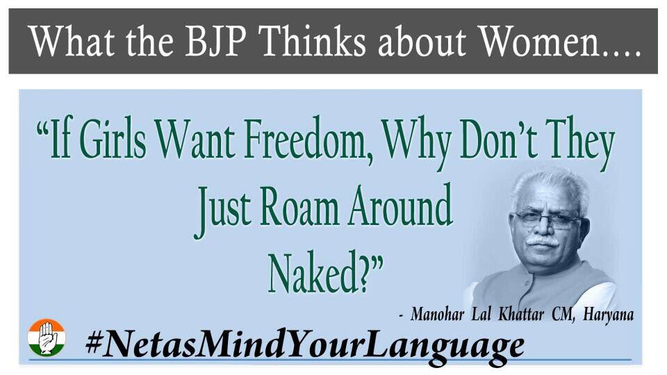 pkgurgaon's tweet image. #NetasMindYourLanguage @mlkhattar जी की सोच इस बयान से उनकी मानसिकता दर्शाती हैं !