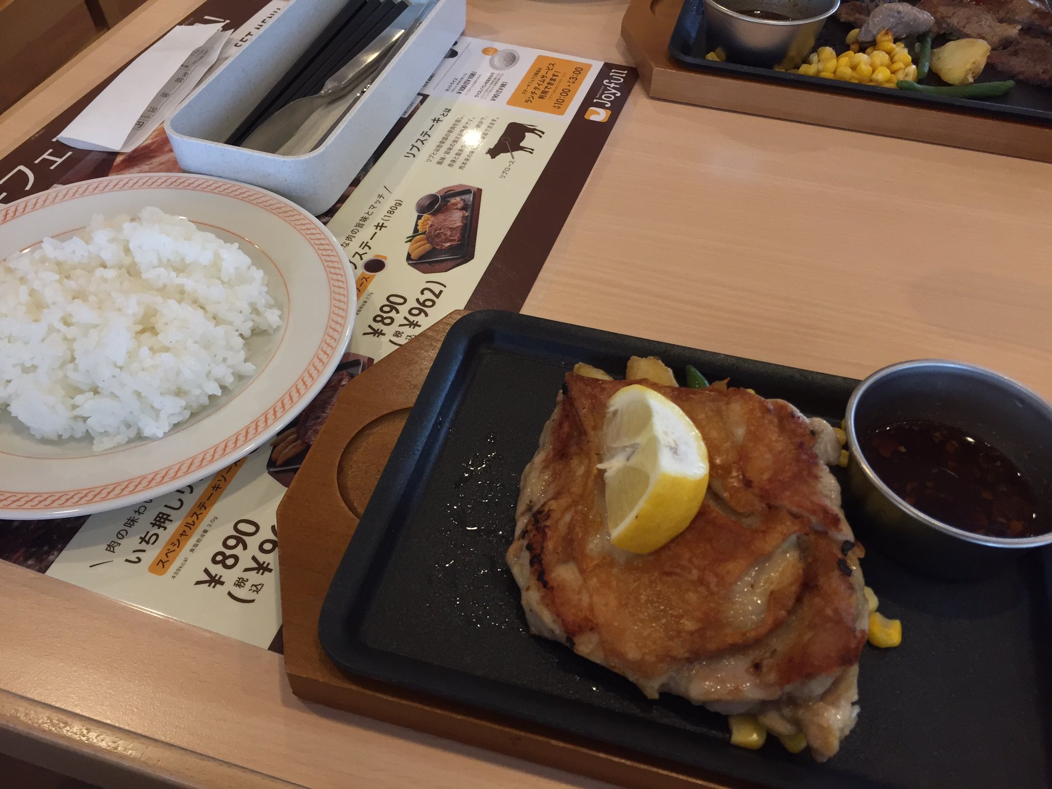 あや ダイエット中 朝食 ダノンビオ 脂肪ゼロ無糖 ホット おから蒸しパン 昼食 ジョイフル サラダ チキンステーキ半分 ご飯1 4 チキンステーキとご飯全部食べたかったけど我慢してたくさん噛んだ 今日からゼミの合宿やから体重キープしたい