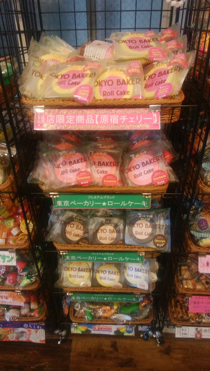 ロールケーキスクイーズ ロールケーキスクイーズ