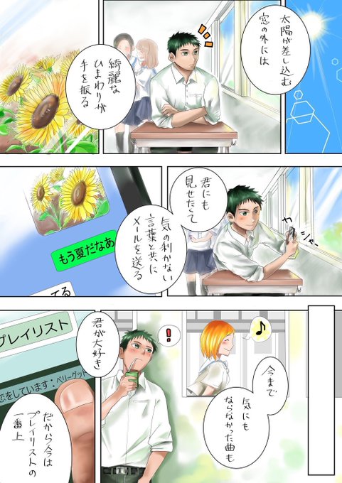 ベリーグッドマンのtwitterイラスト検索結果 古い順 ベリーグッドマンのtwitterイラスト検索結果 古い順
