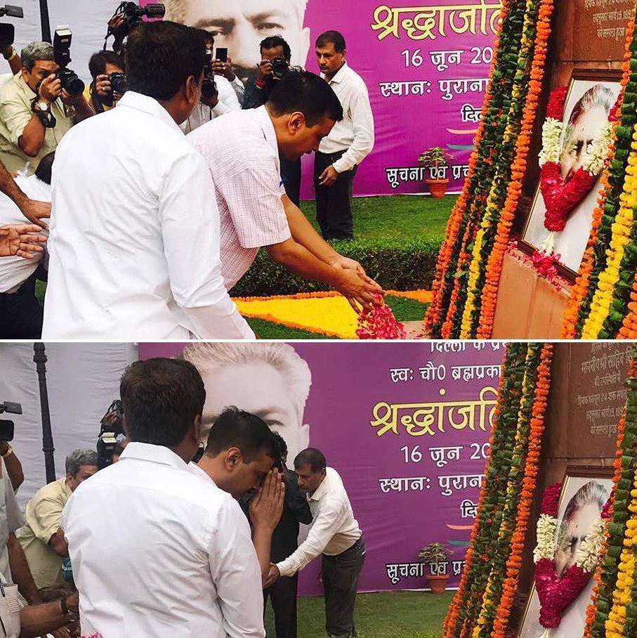DGNewsLens's tweet photo. सीएम @ArvindKejriwal दिल्ली के प्रथम मुख्यमंत्री चौ.ब्रह्मप्रकाश की पुण्यतिथि पर उन्हें श्रद्धांजलि देते हुऐ| #DGN… https://t.co/ameyTg1t3o https://t.co/YoW9M6uAda