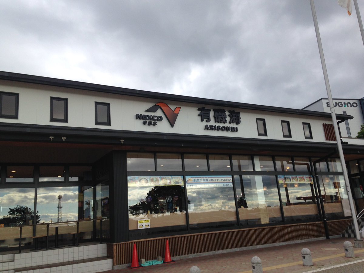 新潟長いね~w
ようやく富山に入った。
これから石川、福井…