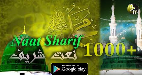 soinaamd's tweet photo. Dwnld Naat Sharif,
https://t.co/ULDByXnT61
#Naat_Sharif
#Naat_sharif_free_download
#Junaid_jamshed_naa
#FridayFeeling
#twitterupdate https://t.co/n84m28wH51