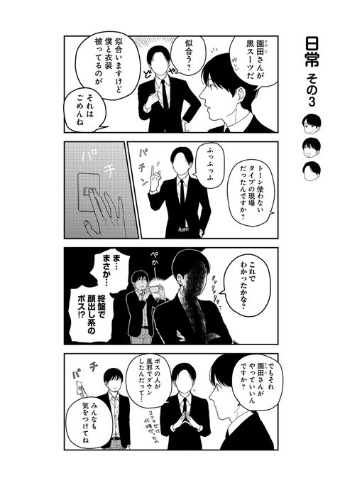 モブ漫画 を含むマンガ一覧 いいね順 2ページ ツイコミ 仮 モブ漫画 を含むマンガ一覧 いいね順 2ページ ツイコミ 仮