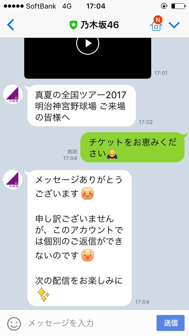 maimai10A's tweet photo. くっそムカついた😊 https://t.co/s0LT26wojm