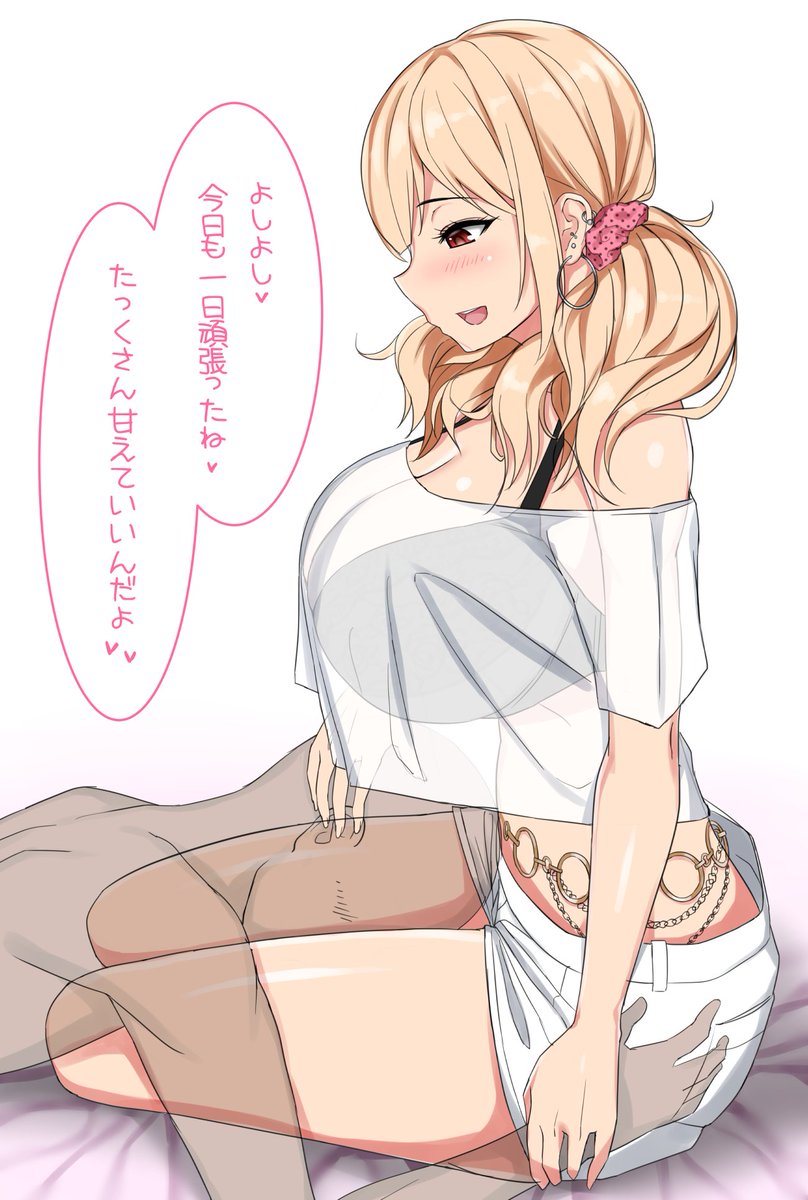 えっちで母性的なギャルに甘えたい落書き 