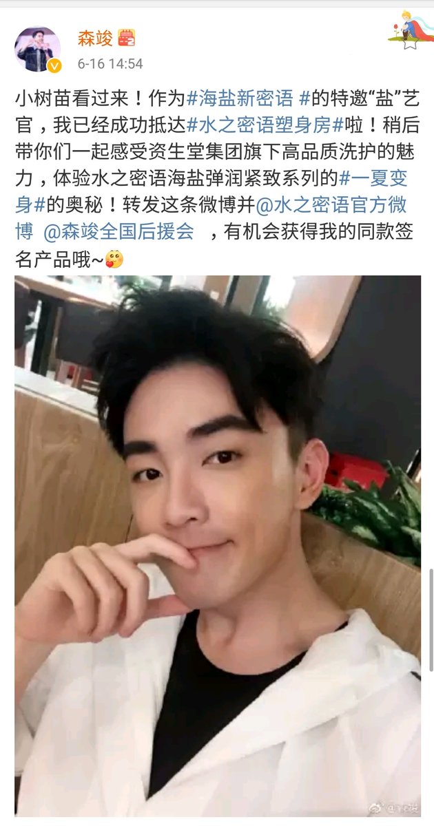 9vPplVKAH5DmeuE's tweet photo. 170616 Bernard weibo update.
#森竣 #삼준
#historywebseries #historyobsessed #senjun #bernardsj #森竣 #chocotv #富錦街這條街上的那些故事 #富錦街 #著魔
이즈보 방송 했네 ㅠㅠ https://t.co/kgTJMV0Wtl