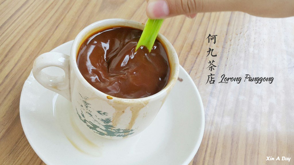 【美食】巷弄里的美味 何九茶店 @ Lorong Panggong xinaday.com/coffee-shop-lo…