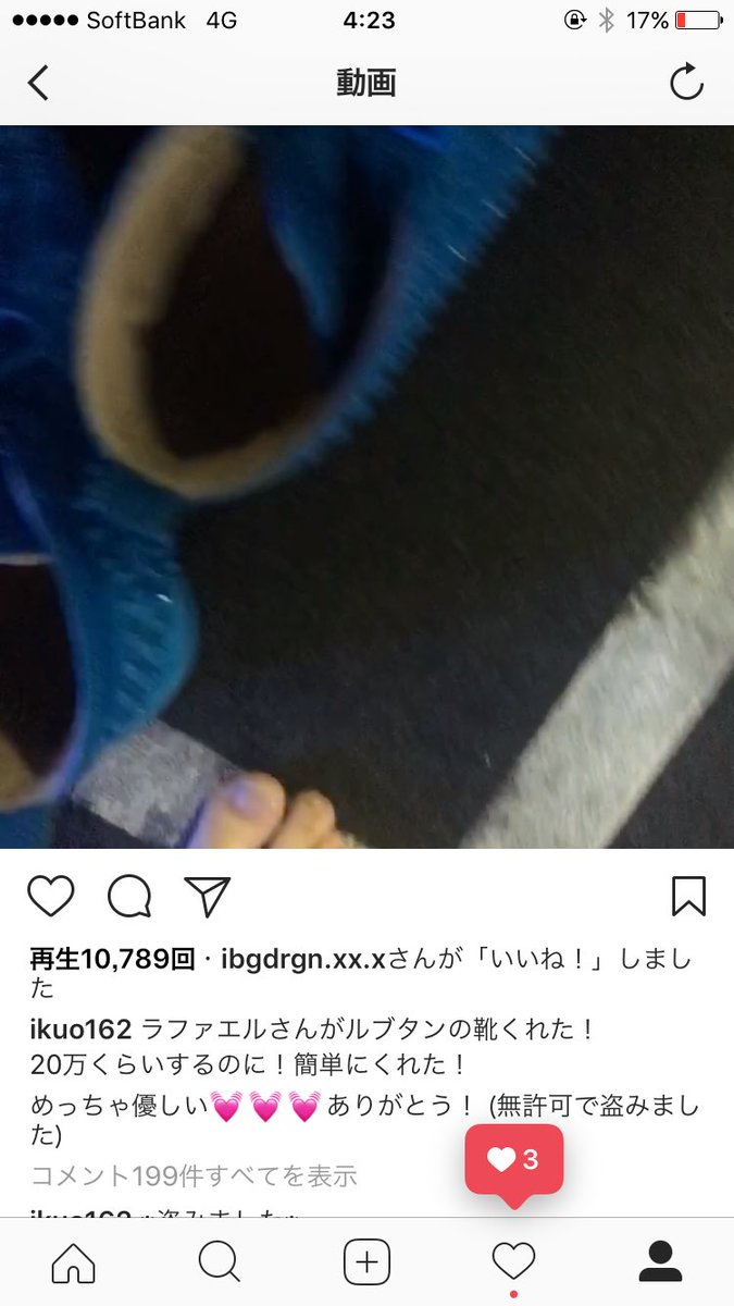 16kun1's tweet photo. 昨日のお話。
ラファさんのルブタンの靴勝手に盗んでインスタで遊んでたら、、、
本当にルブタン買ってくれた😭

しかも、知らないうちに事務所に置いてくれててマジでイケメンだった😭

やばい…さりげなさすぎる…

結構冗談でいつも買ってくださいって言ってたけど本当に買ってくれるとは… https://t.co/5KLVJ6Vnh6