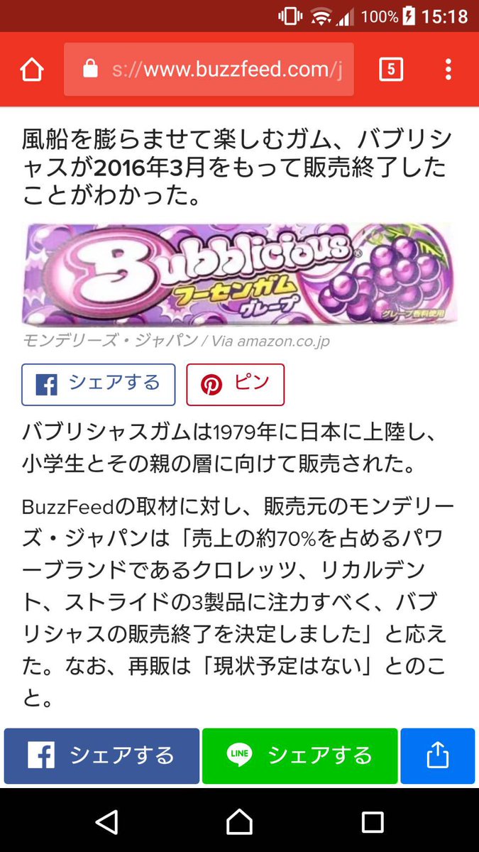 竜ノ介 シーシャ はちグラム はちグラム 本日のオススメシーシャ オスメシは グレープ ブルーベリー バブルガム バブリシャスみたいなmix って言いたかったんだけど みんなバブリシャスがこっそり生産終了してたの知ってた もしかして最近の子って