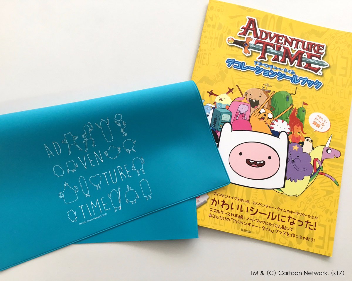 アドベンチャー タイム 公式 Twitterissa 6 火 よりatショップin大宮マルイがopen 大宮マルイにて デコレーションシールブック をお買い上げいただくとオリジナルビニールバッグをプレゼント いろんなものを入れてね プレゼントは数量限定です At アドベンチャー タイム 公式 Twitterissa 6 火 よりatショップin大宮マルイがopen 大宮マルイにて デコレーションシールブック をお買い上げいただくとオリジナルビニールバッグをプレゼント いろんなものを入れてね プレゼントは数量限定です At