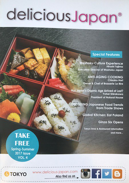 PLInst_Tokyo's tweet photo. Restaurant guide & information in Japan 英語情報誌 でポーランド料理についてポーランド広報文化センター副所長Maria Zurawskaとのインタービューを載せて頂きました。#ポーランド #Poland #deliciousjapan https://t.co/3XRU2PuYAw
