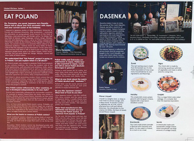 PLInst_Tokyo's tweet photo. Restaurant guide & information in Japan 英語情報誌 でポーランド料理についてポーランド広報文化センター副所長Maria Zurawskaとのインタービューを載せて頂きました。#ポーランド #Poland #deliciousjapan https://t.co/3XRU2PuYAw