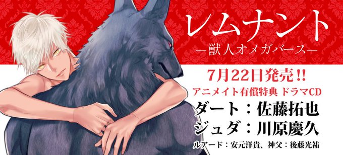 後藤光祐のtwitterイラスト検索結果
