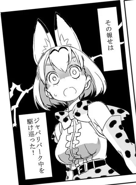 ぽんぽんすいた 