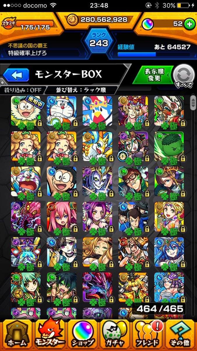 KoyZh's tweet photo. (出)モンスト ガチャ限70↑運極30体

(求)モンスト強垢 パズドラ強垢ログレス強垢など
色々提案待ってます。
先送りは不可です。
 #アカウント交換  #パズドラ交換  #モンスト交換  #ログレス交換 https://t.co/kk8PgY6rLy