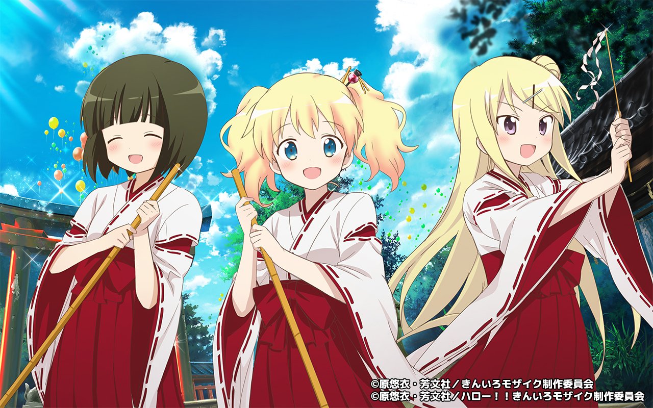 公式 きんいろモザイクメモリーズ Di Twitter ボケて Kinmemo 巫女姿のかわいい3人組 この3人を見てあなたは何が思い浮かびますか どうぞ ご自由にボケてください 最も いいね が多い3名様には豪華アイテムをプレゼント 詳しくは下記のツイートをご覧ください