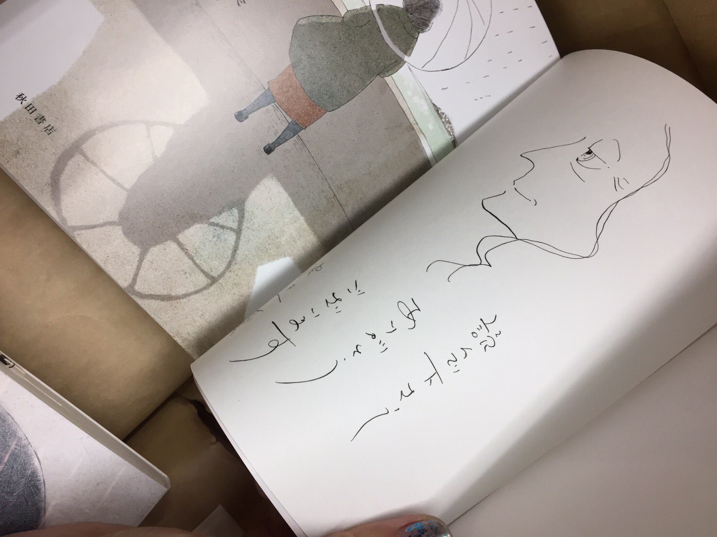 ヴィレッジヴァンガード下北沢 در توییتر 池辺葵先生最新刊 ねぇ ママ 入荷いたしました そしてなんと サイン本も頂きました 池辺先生どうもありがとうございます 何だか久しぶりにお母さんに会いたくなっちゃうそんな 素敵な短編集 是非手に取って見 ヴィレッジヴァンガード下北沢 در توییتر 池辺葵先生最新刊 ねぇ ママ 入荷いたしました そしてなんと サイン本も頂きました 池辺先生どうもありがとうございます 何だか久しぶりにお母さんに会いたくなっちゃうそんな 素敵な短編集 是非手に取って見