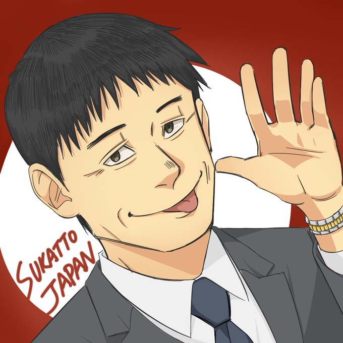 イヤミ課長のtwitterイラスト検索結果 イヤミ課長のtwitterイラスト検索結果