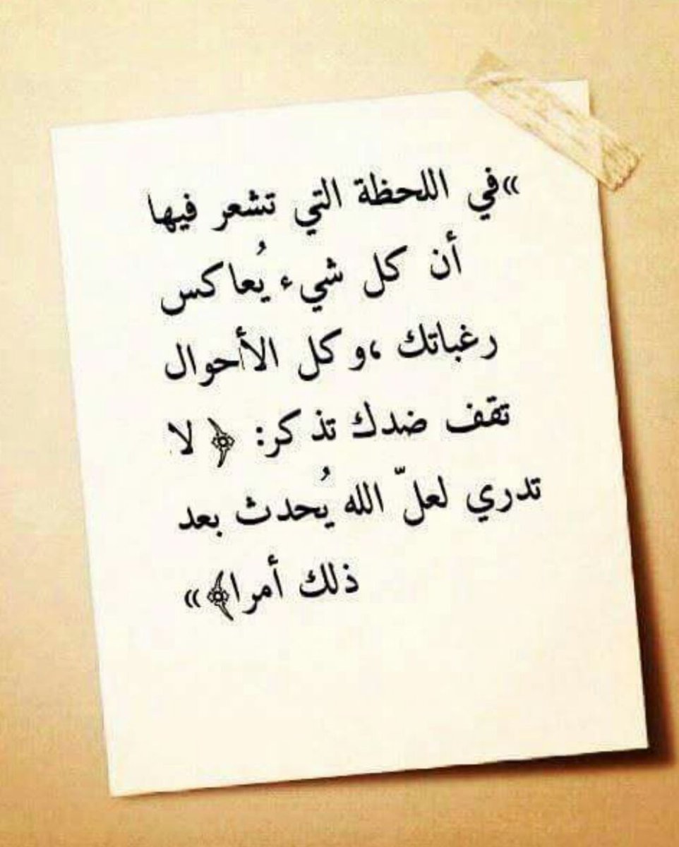 _Ababtain's tweet photo. https://t.co/WjkukBDM3f