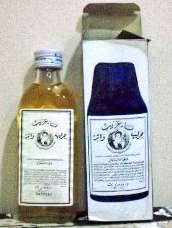 عبد الكريم النغميشي على تويتر ماء غريب، مشروب سحري، كان يُعطى لطفل عندما كان يعاني من مغص أو ألم، وبعد لحظات قليلة دخل في نوم عميق، وأخيراً اكتشفوا أنه يحتوي على كحول متبس ت. شركة اقفانباد 7