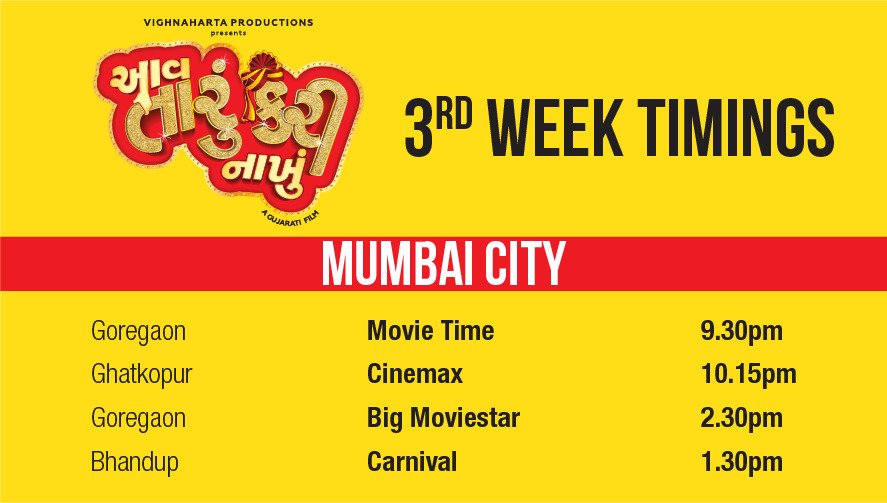 AtknMovie's tweet photo. Here's is the show timings for your city! Hurry! Book your tickets now: https://t.co/8up1kkmyJ6
#ATKN #RunningSuccessfully #InCinemasNow https://t.co/AmX6rpvcML