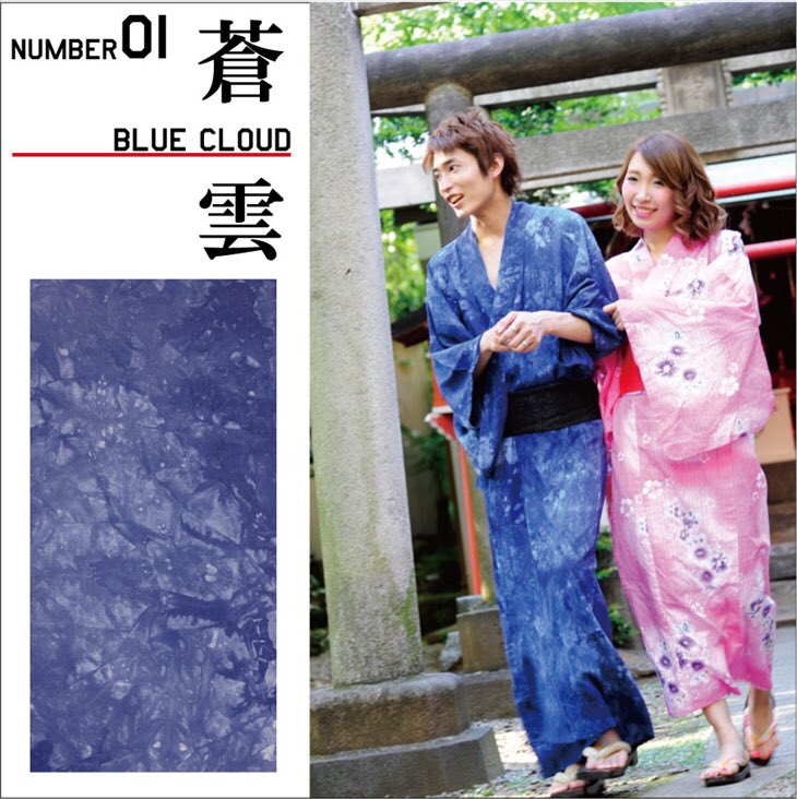 mkstoremk's tweet photo. 👘🎆 夏は浴衣 🎆👘

ヴァイスフェアリー 浴衣
https://t.co/gIHRK4NexL

彼女が浴衣を着てるのに、男が浴衣でキメなくてどうする！？
和装男子は間違いなくモテる！
この夏、女を堕とす１着はコレ💥

#和装 #和服 #新宿系
#おしゃれさんと繋がりたい https://t.co/50fwETHDT3